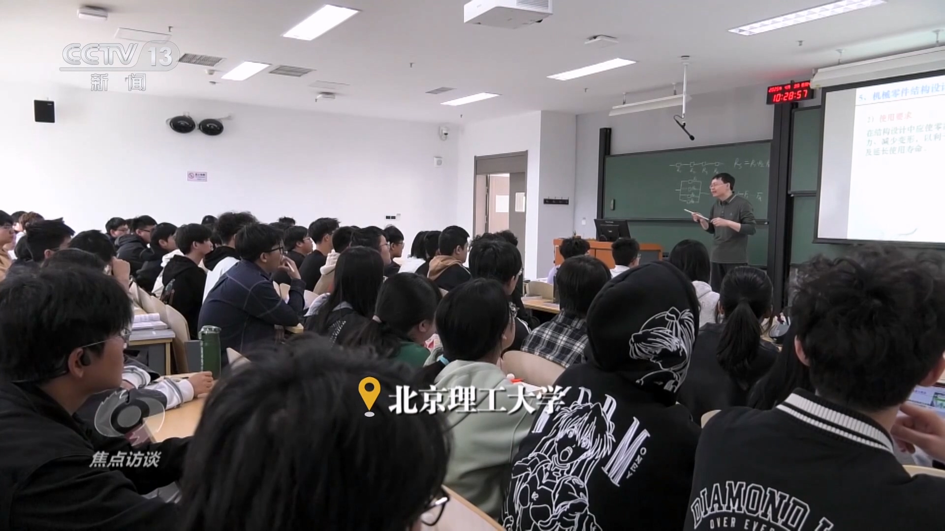 焦点访谈｜AI助手走进课堂 推进人工智能与教育融合创新(图6)