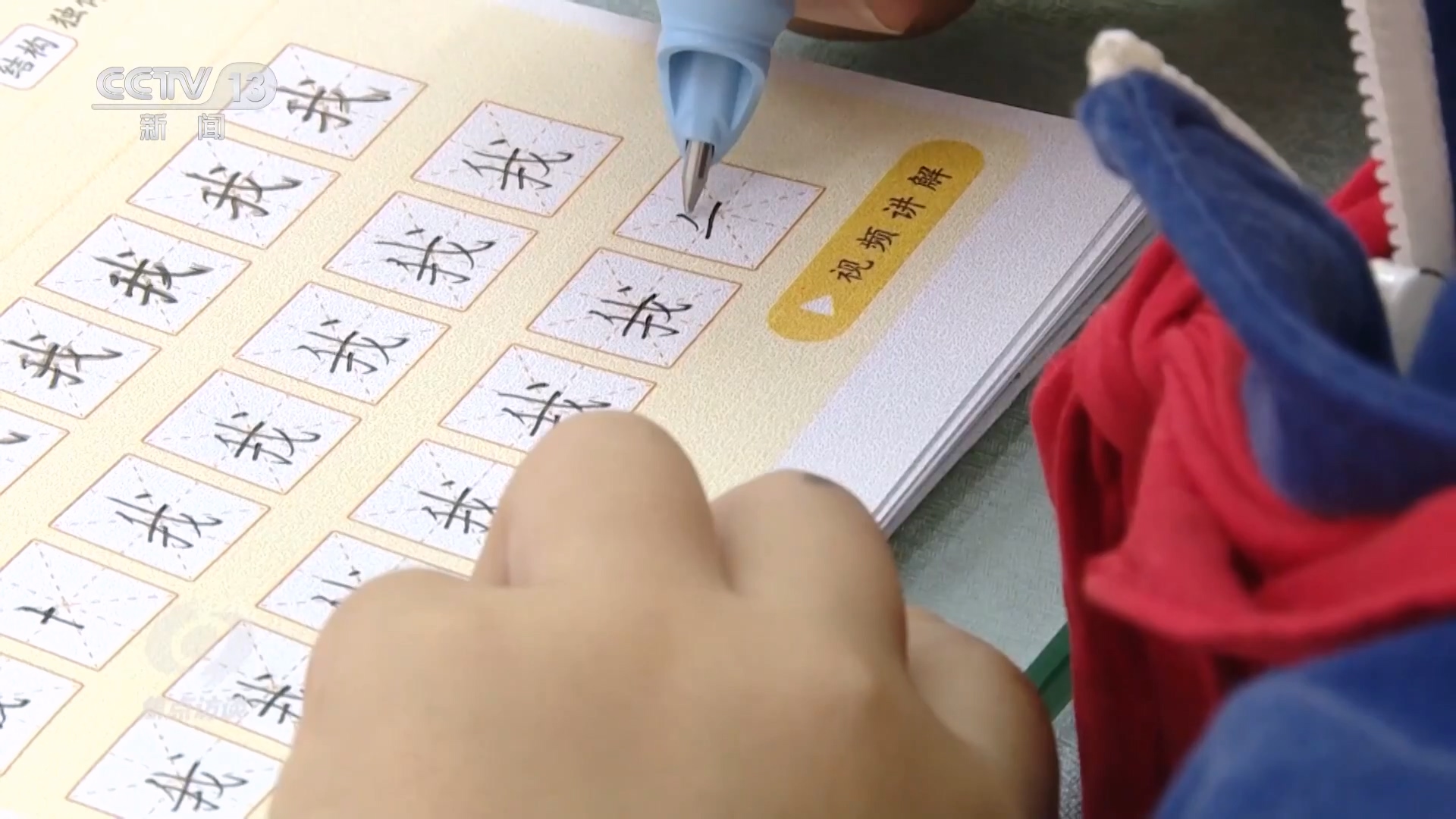 焦点访谈｜AI助手走进课堂 推进人工智能与教育融合创新(图3)