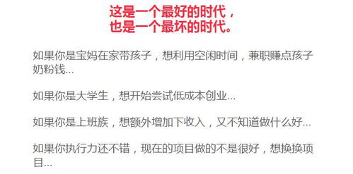 最赚钱的平民工作