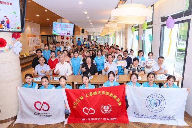 “心理+AI”赋能智慧养老这一创新模式将推广到上海22家养老机构(图1)