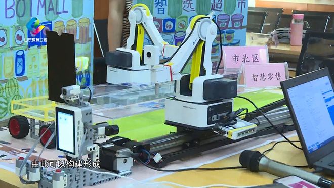教育纵深丨齐鲁智教新探索(图7)