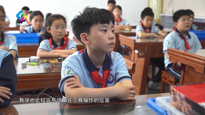 教育纵深丨齐鲁智教新探索(图9)