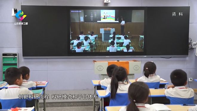 教育纵深丨齐鲁智教新探索(图2)