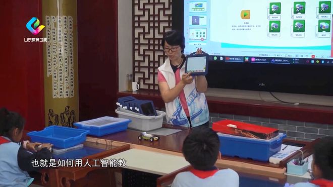 教育纵深丨齐鲁智教新探索(图8)