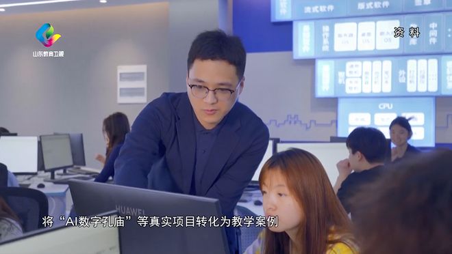 教育纵深丨齐鲁智教新探索(图6)