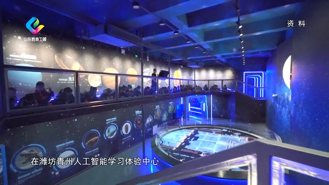 教育纵深丨齐鲁智教新探索(图4)