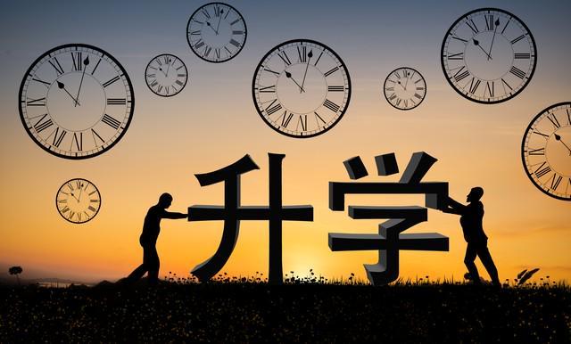自考与成考：谁是学历提升的最佳选择？(图1)