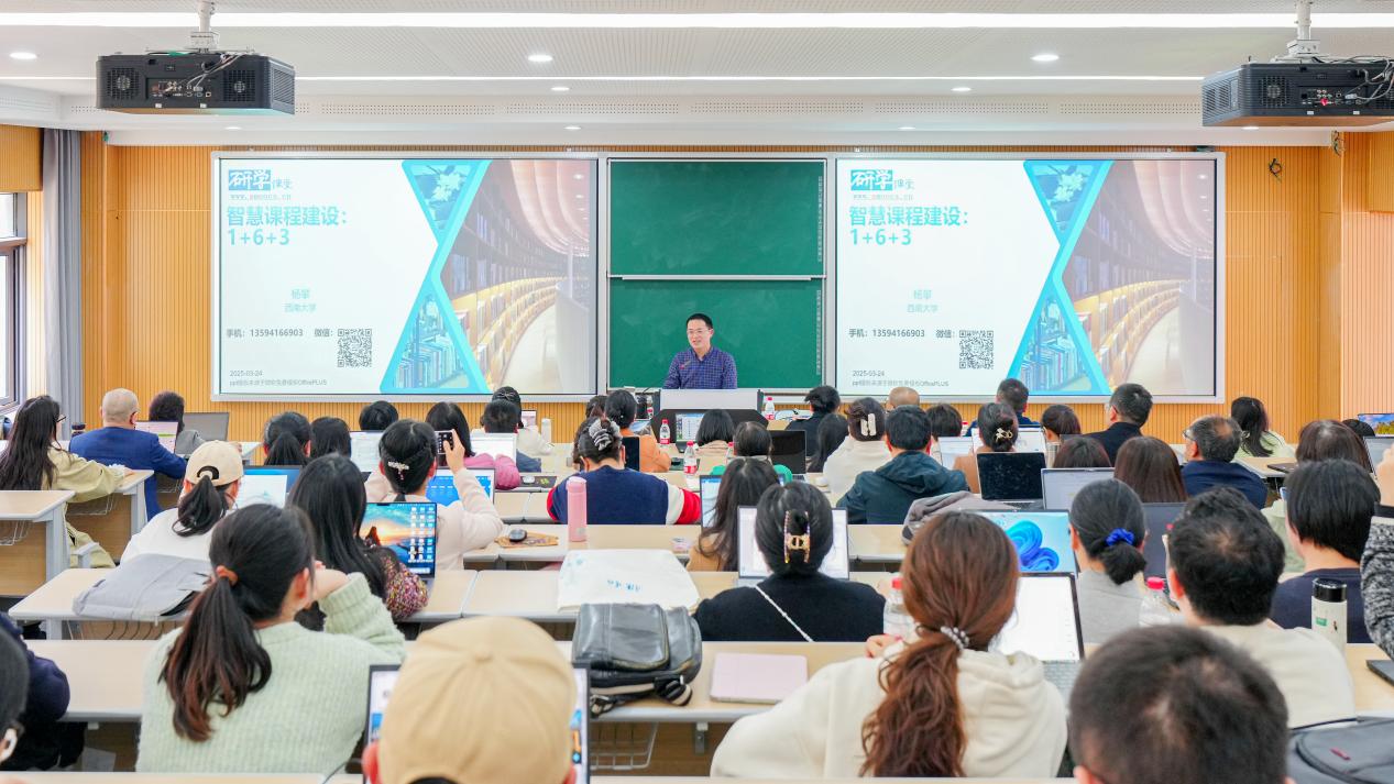 秦皇岛职业技术学院智慧教学平台升级：新机遇与挑战(图1)
