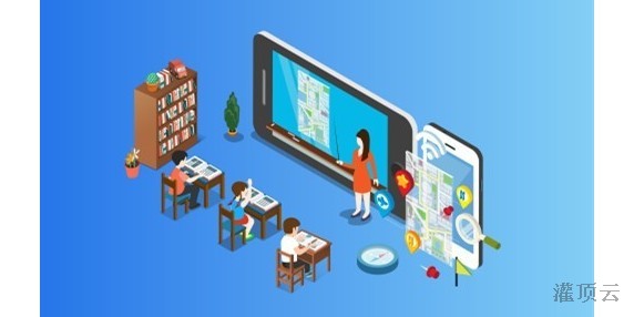 以数字之力开辟教育发展新赛道(图1)