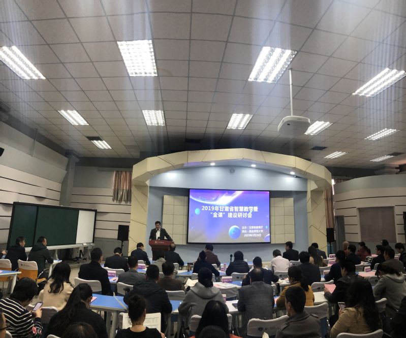 竞业达（003005）7月24日主力资金净卖出138082万元(图1)