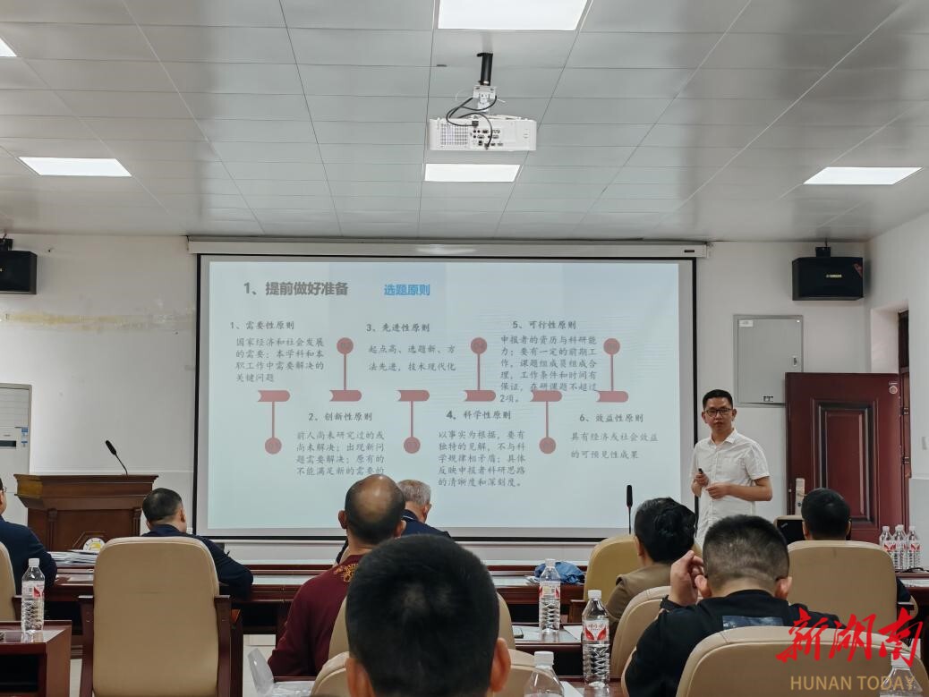 国家教学名师开讲！吉首大学计算机学院这场教改研讨会干货满满(图2)