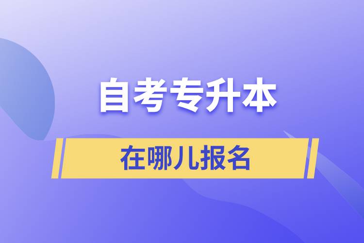 我市各县（市、区）组织收看“南粤党员大讲堂”(图1)
