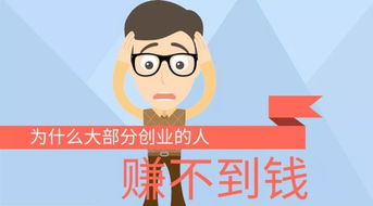 什么项目趟着能赚钱(图1)