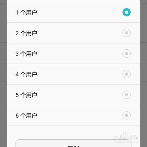 热点如何限制人数华为(图1)