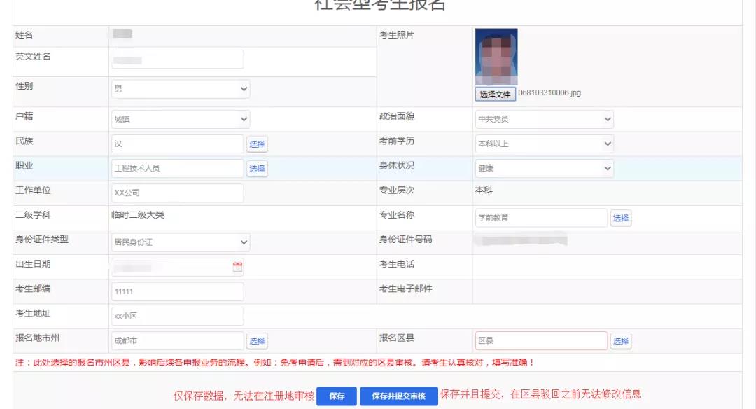 “人类命运共同体”国际漫画插画大展2025征稿启事
