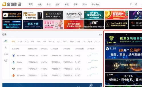 大屏直播什么项目赚钱(图1)