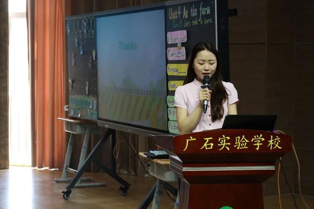 广石实验学校成功举办“AI赋能下小学英语跨学科教学研讨”活动(图4)