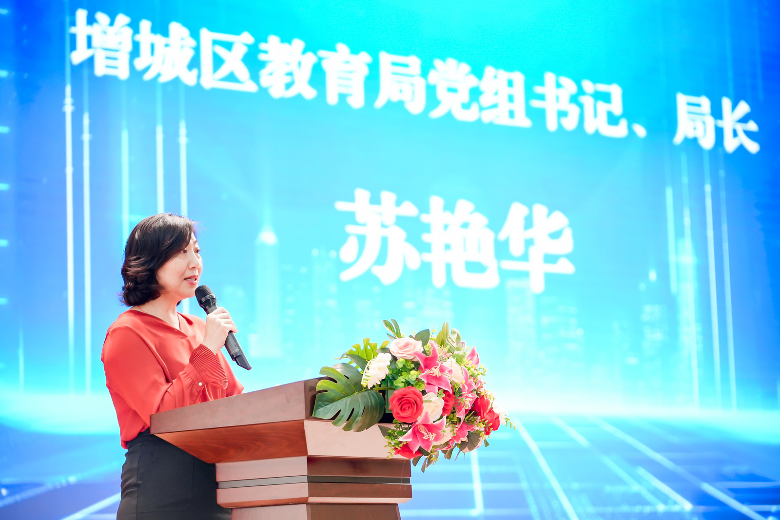广州增城区“适切性教研”智慧平台暨数智研训室正式启动(图1)