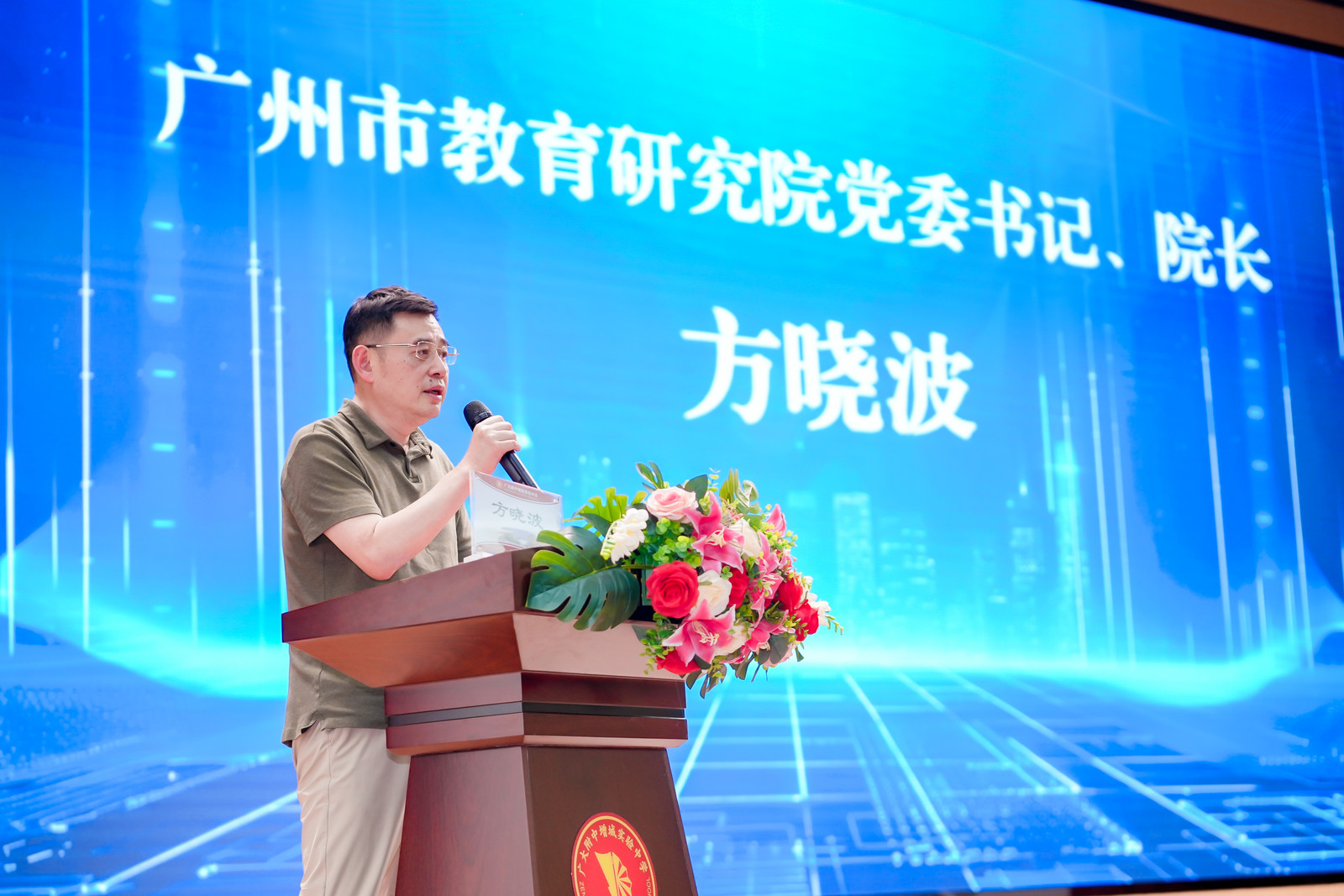 广州增城区“适切性教研”智慧平台暨数智研训室正式启动(图5)