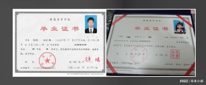 专升本后我依然失业？学历提升的3大认知误区(图1)