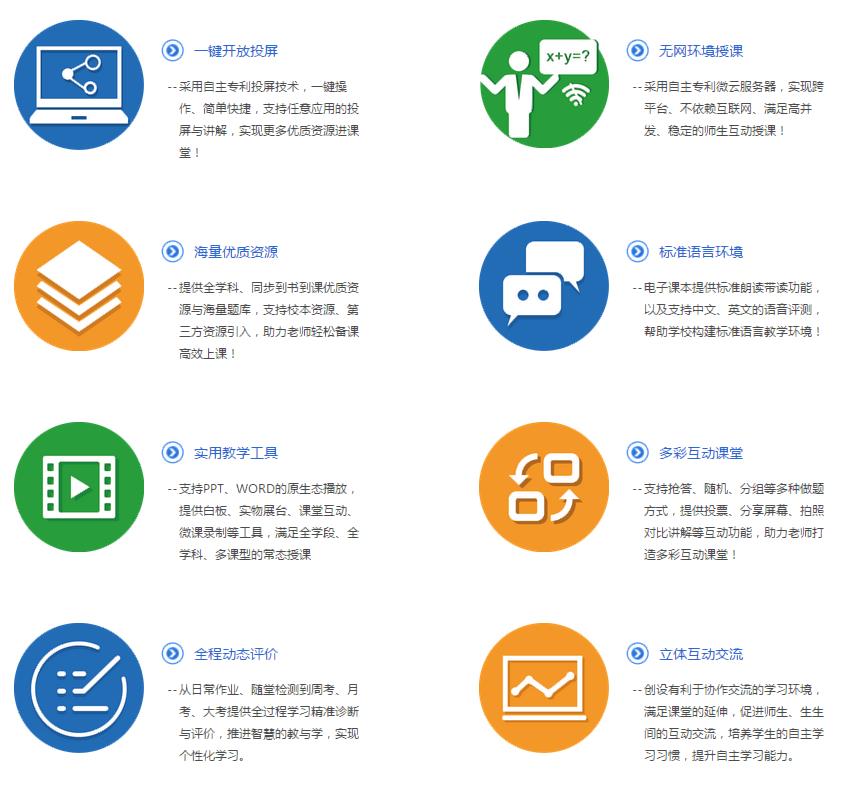 从“智”开始 “慧”及师生(图1)