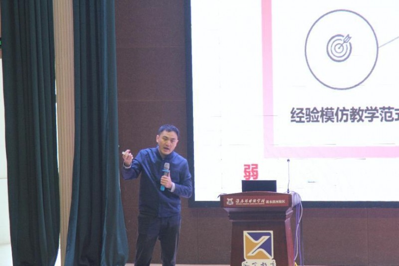 淮安外国语涟水学校滨河校区智慧课堂专题研讨活动顺利举办(图4)