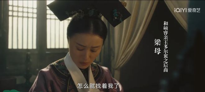 《人生若如初见》大结局：三个男人的悲情两个女人的无力(图2)