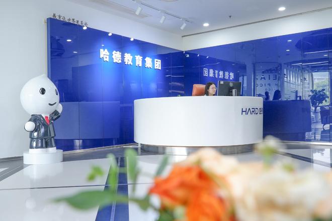 漳州学历提升怕走弯路？哈德教育专业咨询师团队为你指路(图1)