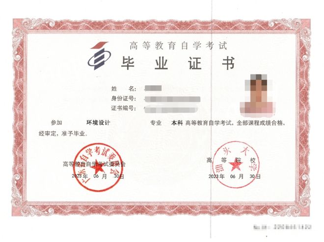 零基础也能报深圳在职提升大专本科学历的三种途径学信网终身可查！(图3)