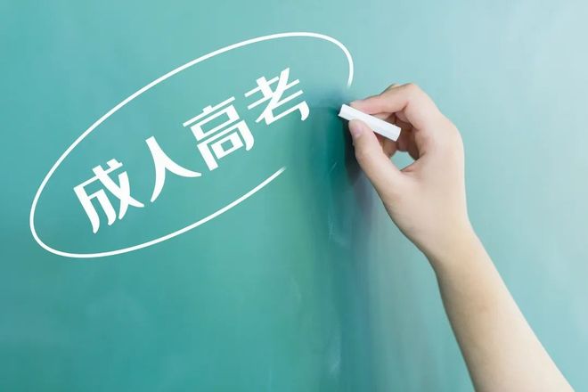 零基础也能报深圳在职提升大专本科学历的三种途径学信网终身可查！(图4)