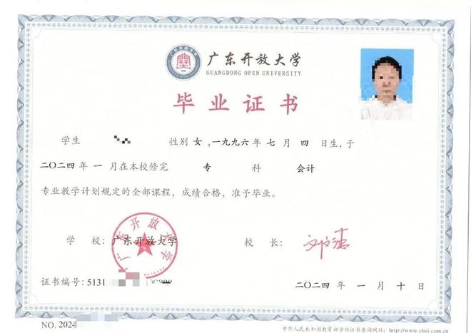 零基础也能报深圳在职提升大专本科学历的三种途径学信网终身可查！(图7)