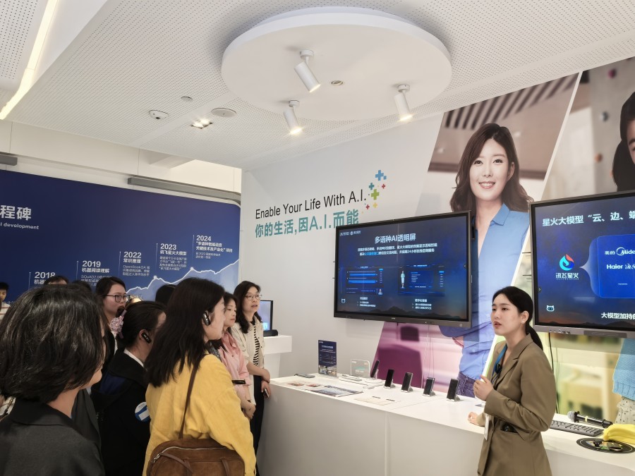经济学院举办2023年教师教学创新大赛(图1)