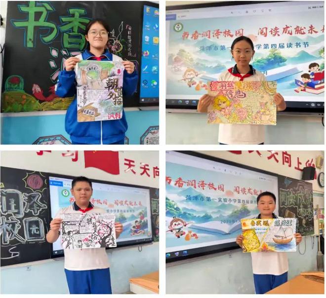 菏泽市第一实验小学：传承牡丹文化 弘扬牡丹精神(图3)