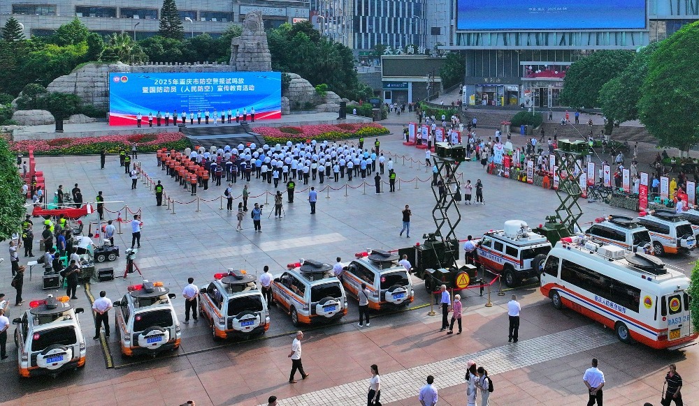 勿忘国耻铭记历史 重庆连续27年拉响防空警报(图5)