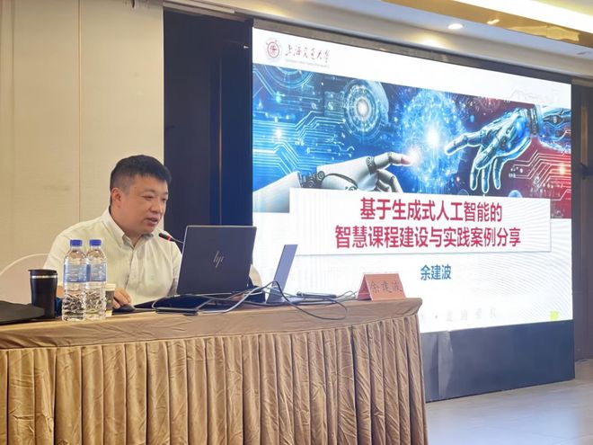 有我·北金科｜我校教师参与贵阳智慧教育盛会共商AI赋能教学新路径(图2)
