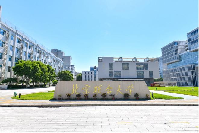 人口下行网友建议北京应当合并组建5所新大学必然更受欢迎(图3)