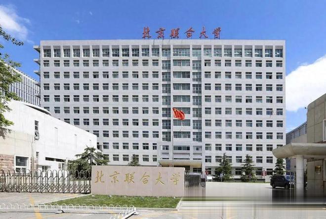 人口下行网友建议北京应当合并组建5所新大学必然更受欢迎(图2)