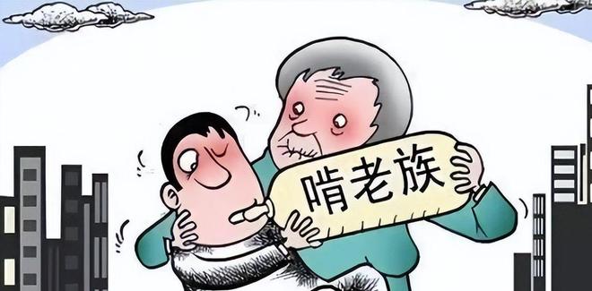 “新型啃老”正向全国蔓延：年轻人不上班不伸手要钱3000块能活(图20)