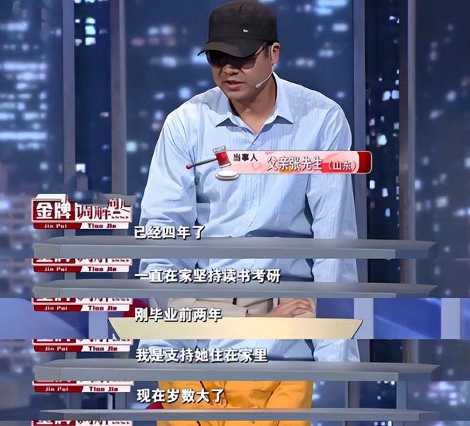 “新型啃老”正向全国蔓延：年轻人不上班不伸手要钱3000块能活(图5)