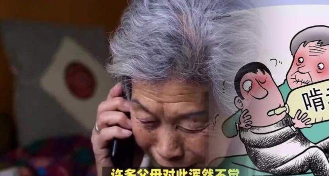 “新型啃老”正向全国蔓延：年轻人不上班不伸手要钱3000块能活(图9)