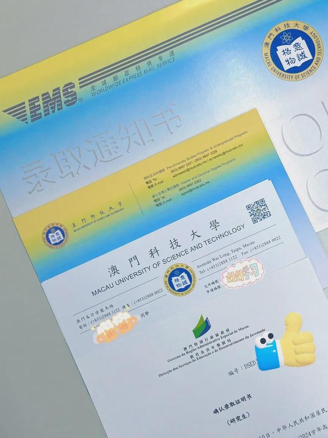 EMBA学历学位的真实价值：证书、认可度、发展前景(图3)