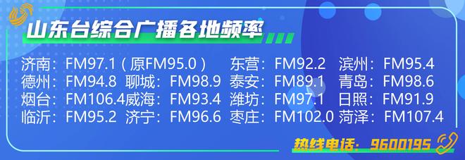记者蹲点｜看山东版“玩具总动员”萌力全开闯世界(图1)