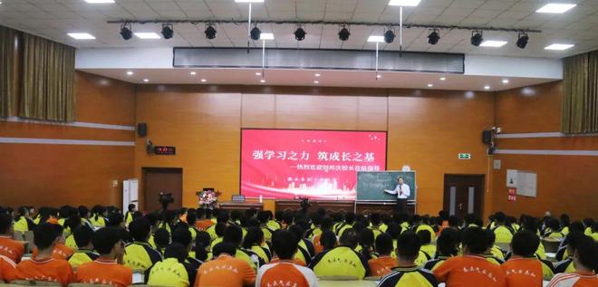立足时代育见未来——全国著名校长刘邦庆为衡水市第十四中学师生作报告！(图3)