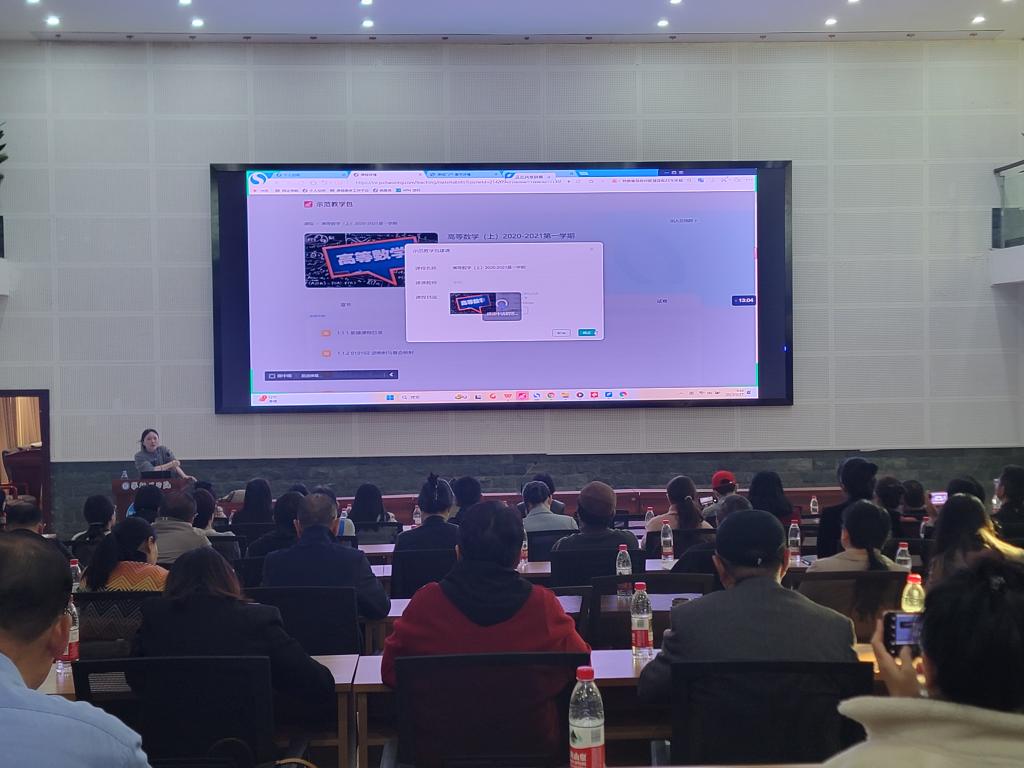“智慧助手”驱动课堂变革(图1)