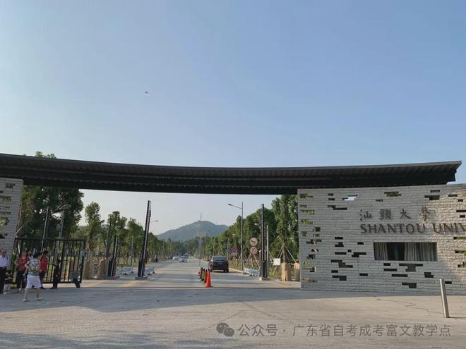 学历提升｜成人自考大专本科适合哪些人报考？人群分析(图3)