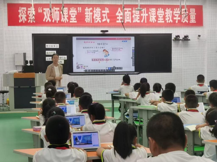 如何引导中小学生用好AI帮手(图2)