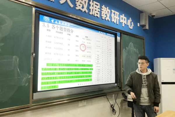 新海初级中学科苑路校区蓄势启航(图1)