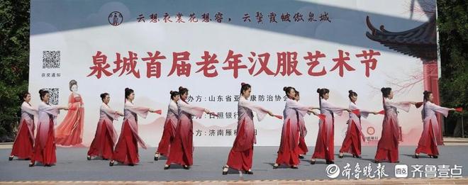 日照银行济南分行：金融赋能养老 绘就泉城银龄幸福长卷(图4)