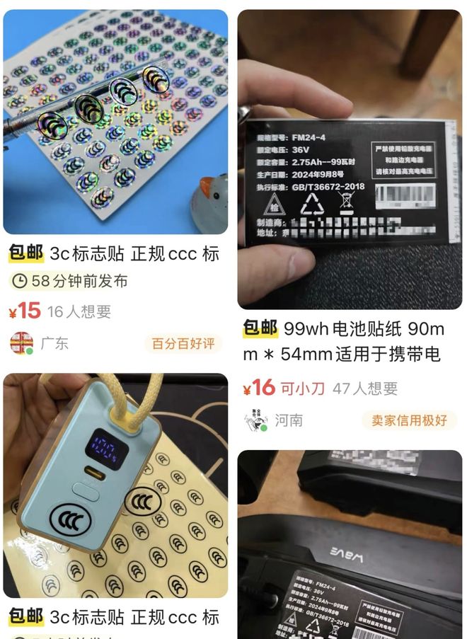 特斯拉首次完成全自动驾驶交付；YU7 锁单交付时间更新标准版最快 53 周；OpenAI 首次采用谷歌芯片训练(图11)