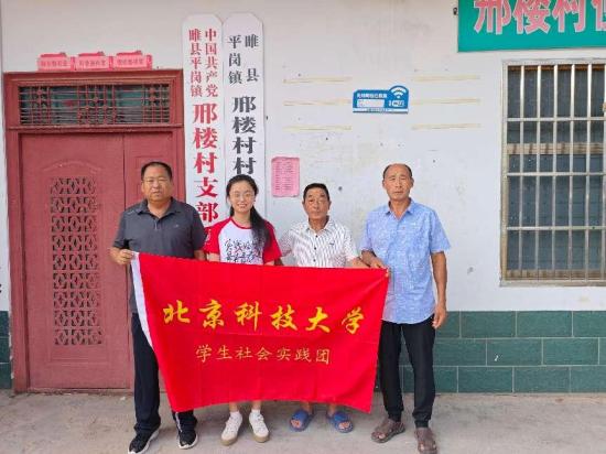 青春之力赋能乡村教育 北科大支教团豫东实践彰显担当(图6)